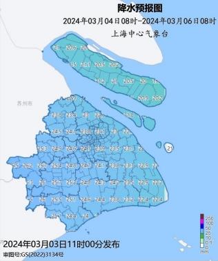 降水 降温 大风,崇明下周天气有变化!