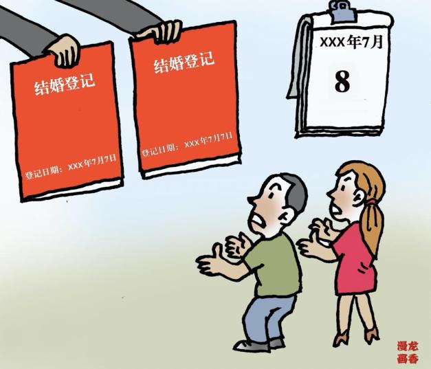 万家学法 | 民法典婚姻家庭编案例漫画来了,抓紧来学!