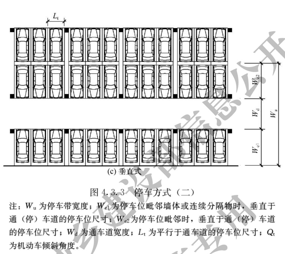 停车位的画法图片