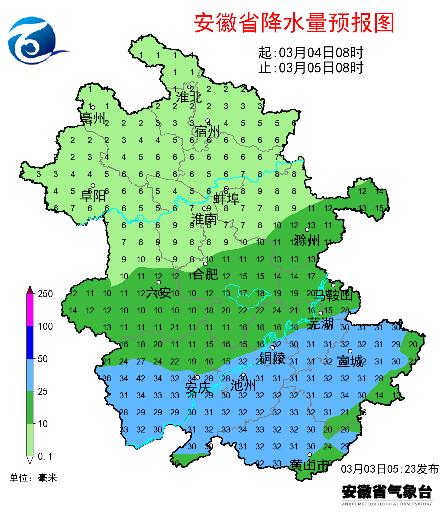 接下来马鞍山天气……_澎湃号·政务_澎湃新闻-the paper