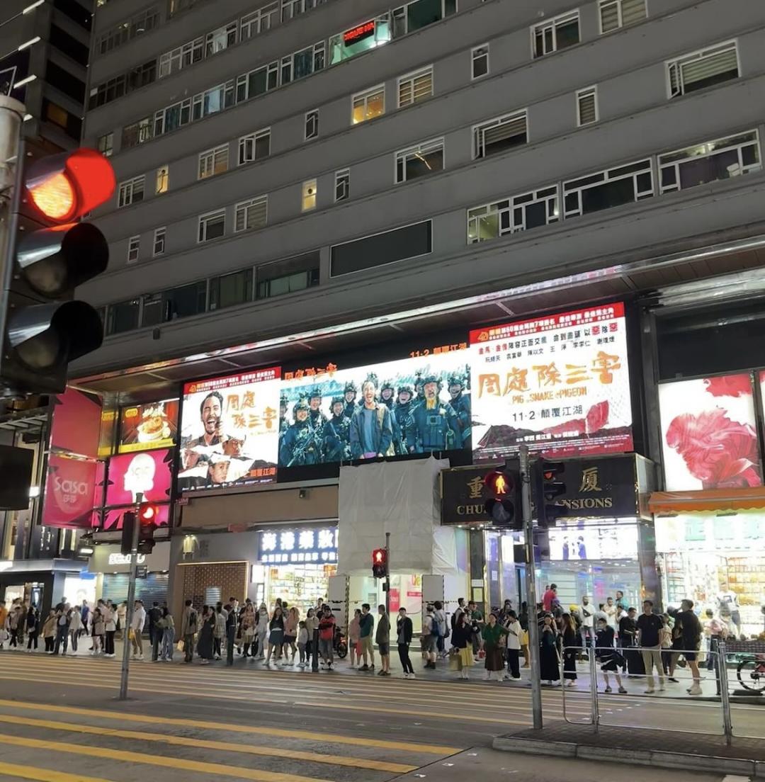 看《周处除三害》，叩问一个终极问题