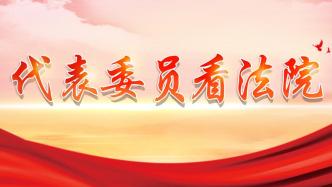 全国人大代表海水：用法律为劳动者保驾护航