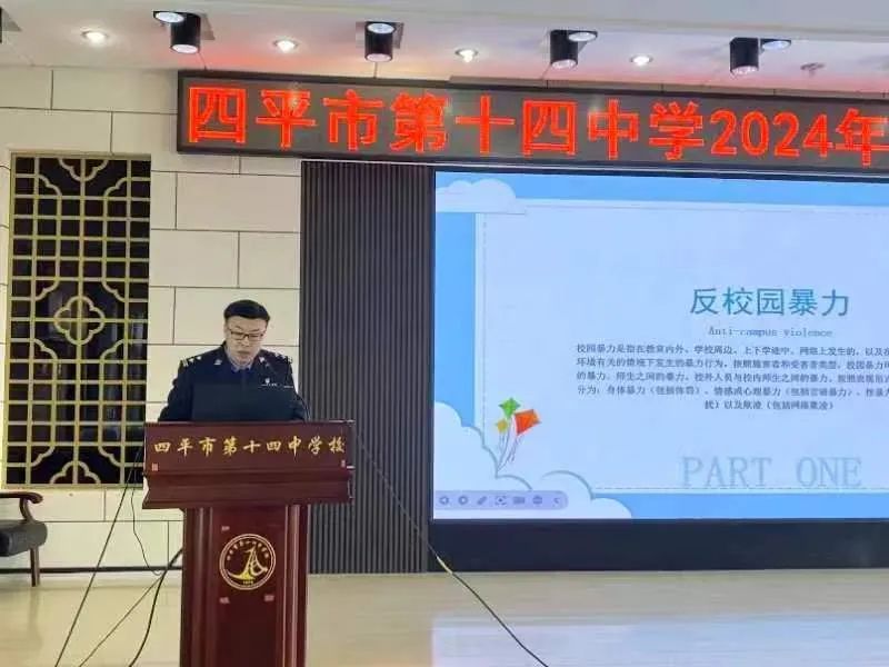 警地融合 | 意犹未尽!站前派出所长这堂法治课抓住了"关键"点