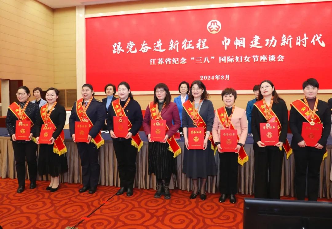 东大张雨霏,杨毅受到全国妇联表彰!_澎湃号·政务_澎湃新闻-the paper