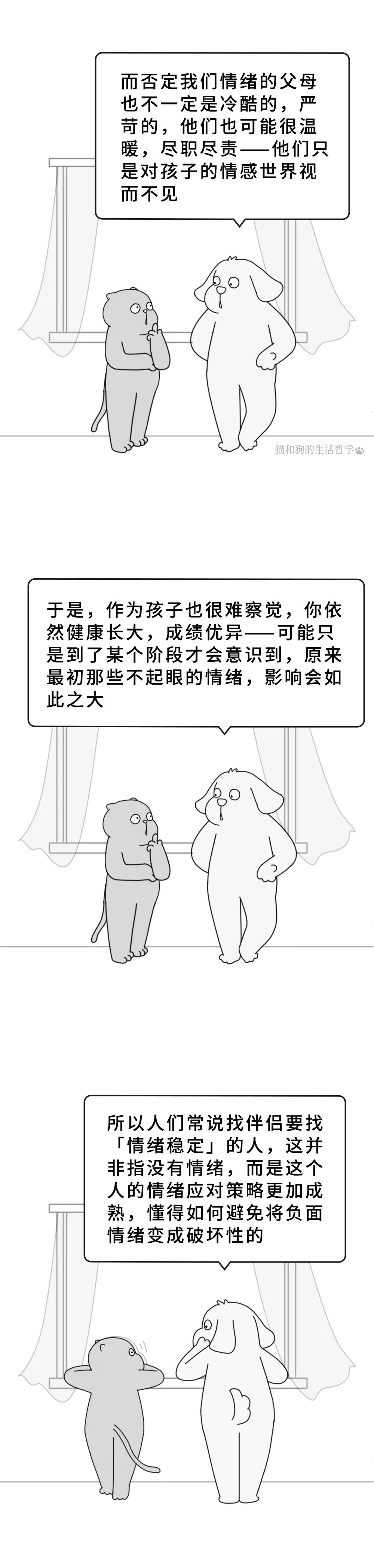 鲁滨逊心情图片