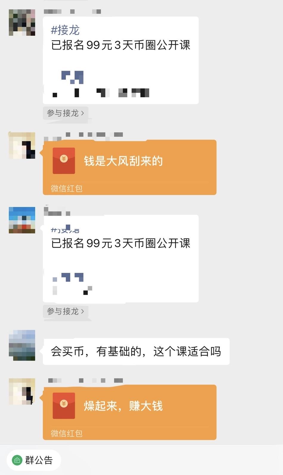 50万一枚，辞职炒币的人：暴富很难，但亏掉800万只需要一个晚上