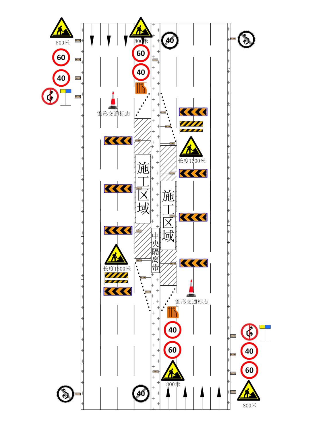 关于江门站隧道占道施工的温馨提示