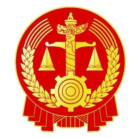 深州市人民法院 赞 分享 在看 向上滑动看下一个原标题:《多名公务员