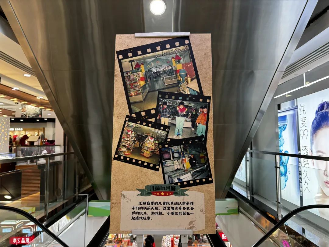 阿姨爷叔边怀旧边抢购_澎湃号·政务_澎湃新闻-the paper