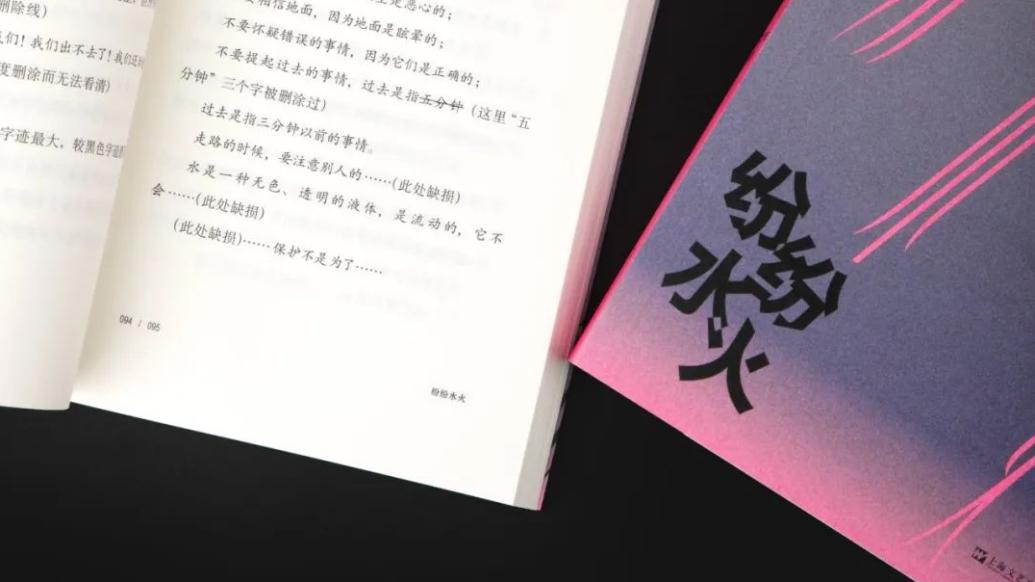 林戈聲：世界是個巨大的玉米地，我是快樂狗熊丨新銳訪談
