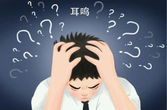 脑鸣或称颅鸣,常常是双侧耳鸣患者的感受,也是耳鸣的表现,是耳鸣导致