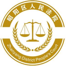 昭通市昭阳区人民法院 赞 分享 在看 向上滑动看下一个原标题:《2024