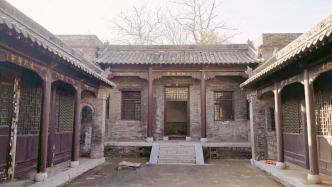 冀南民居“活化石”——峰峰大社镇何家大院