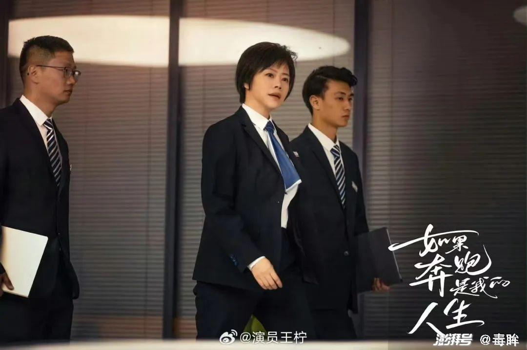 对话演员王柠:一个文艺女青年决定演"老三"_澎湃号