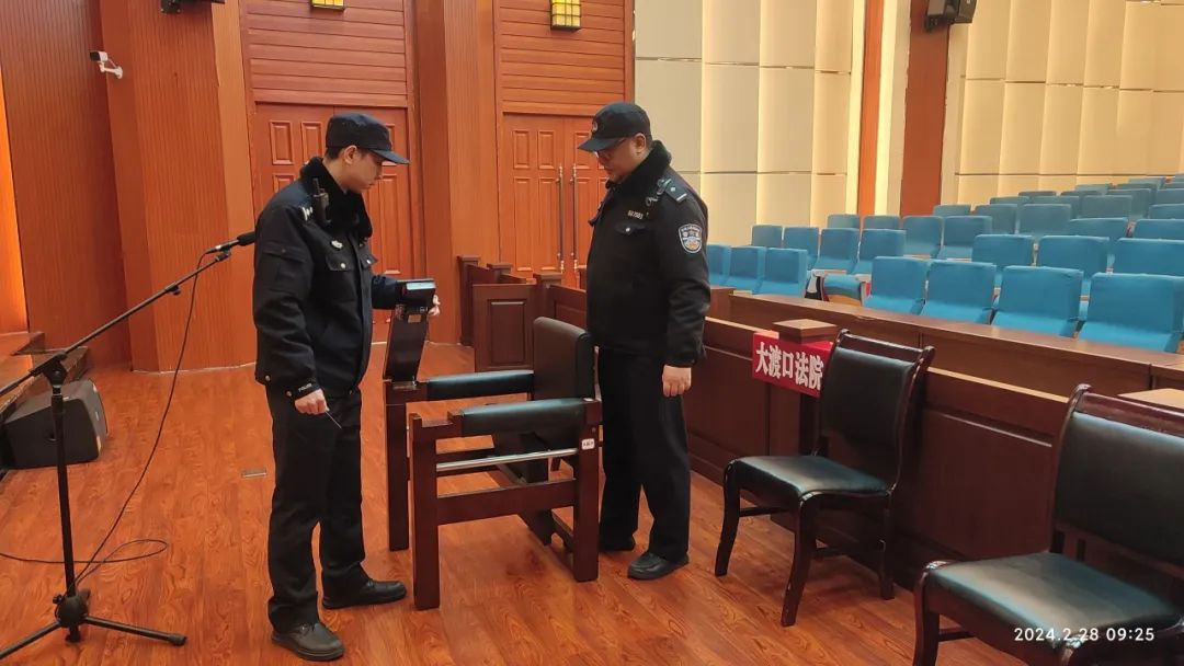 除隐患,防风险,保安全 ——大渡口法院司法警察大队开展"除险清患"