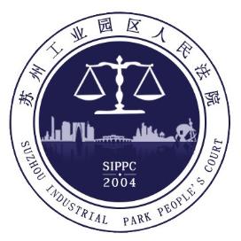 省高级人民法院党组成员,副院长孙辙一行到苏州调研指导知识产权和