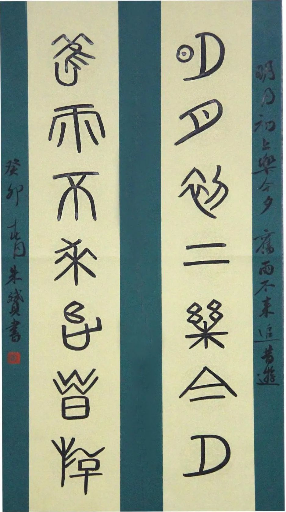 【巾帼风采】武威市巾帼艺术家风采展(一)——市书法家协会女艺术家