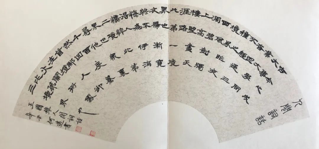 【巾帼风采】武威市巾帼艺术家风采展(一)——市书法家协会女艺术家