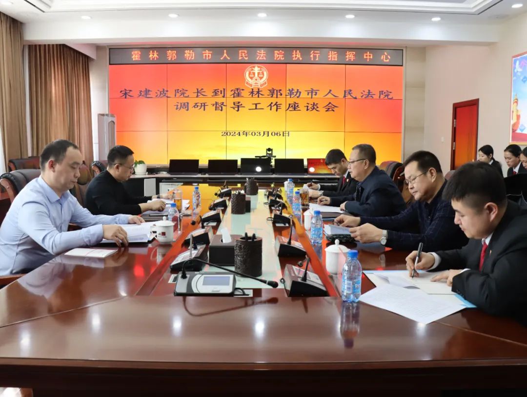 通辽中院党组书记,院长宋建波到我市法院调研督导工作_澎湃号·政务