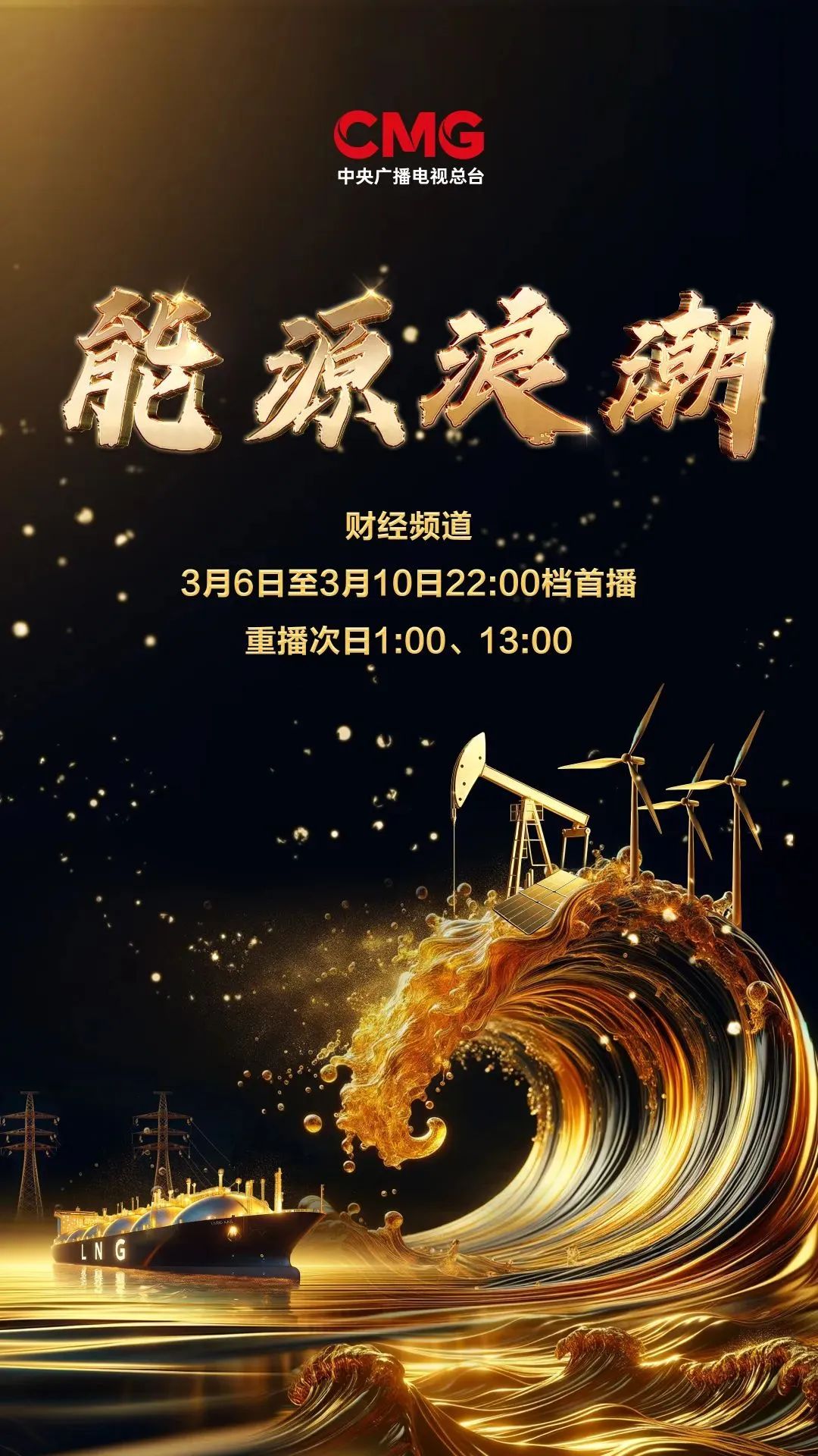 浪潮的智慧能源_浪潮智慧能源吴睿简历 浪潮的聪明
能源_浪潮聪明
能源吴睿简历（浪潮 吴睿） 新闻资讯