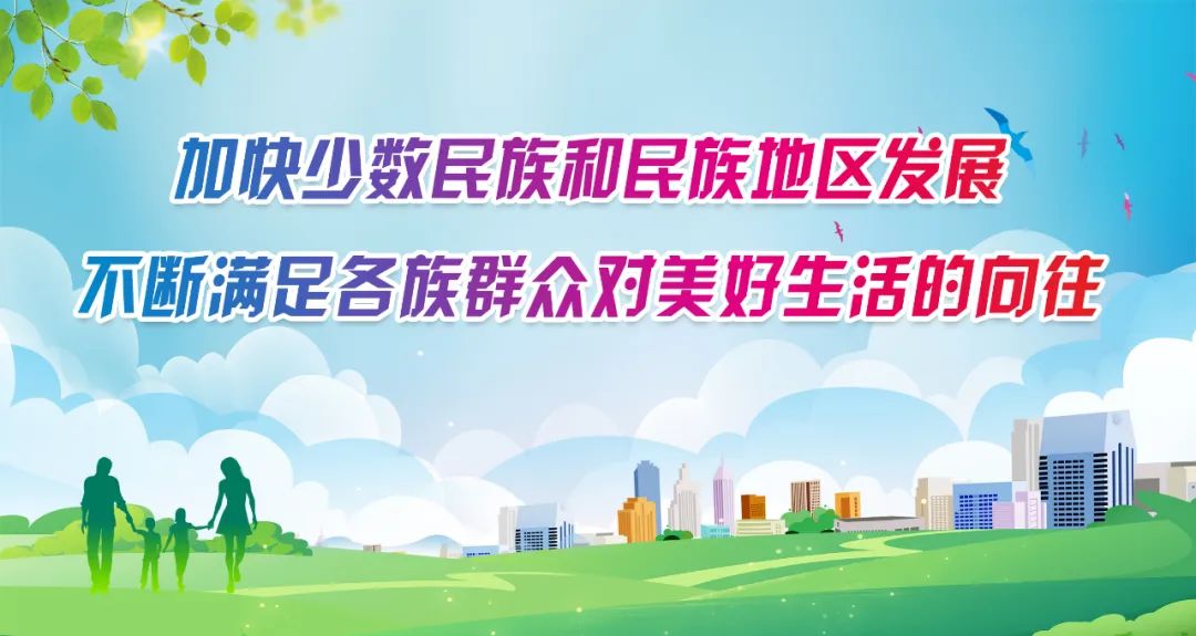 【铸牢中华民族共同体意识宣传海报】_澎湃号·政务_澎湃新闻-the