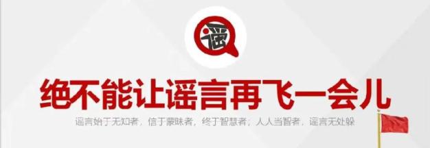 【工作动态】赵县赵州镇中学——"依法打击网络谣言"宣讲会_澎湃号·