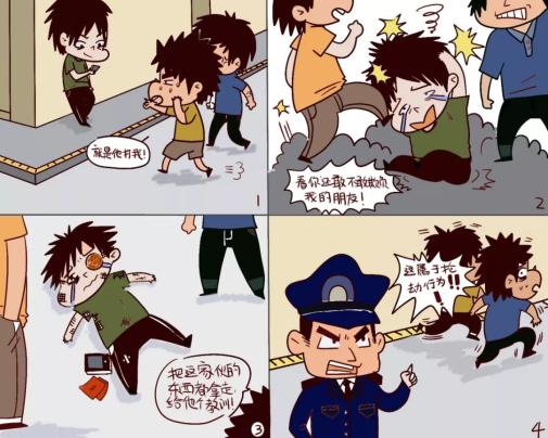 【网信普法】"预防未成年人违法犯罪"知多少?