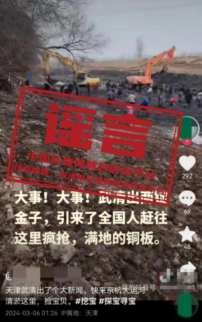 常宁新闻今日新闻27号(常宁新闻今日新闻27号报道)