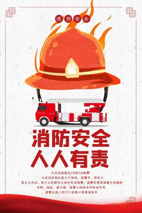 【安全小贴士】经心为你 | 校园安全小贴士_澎湃号·政务_澎湃新闻