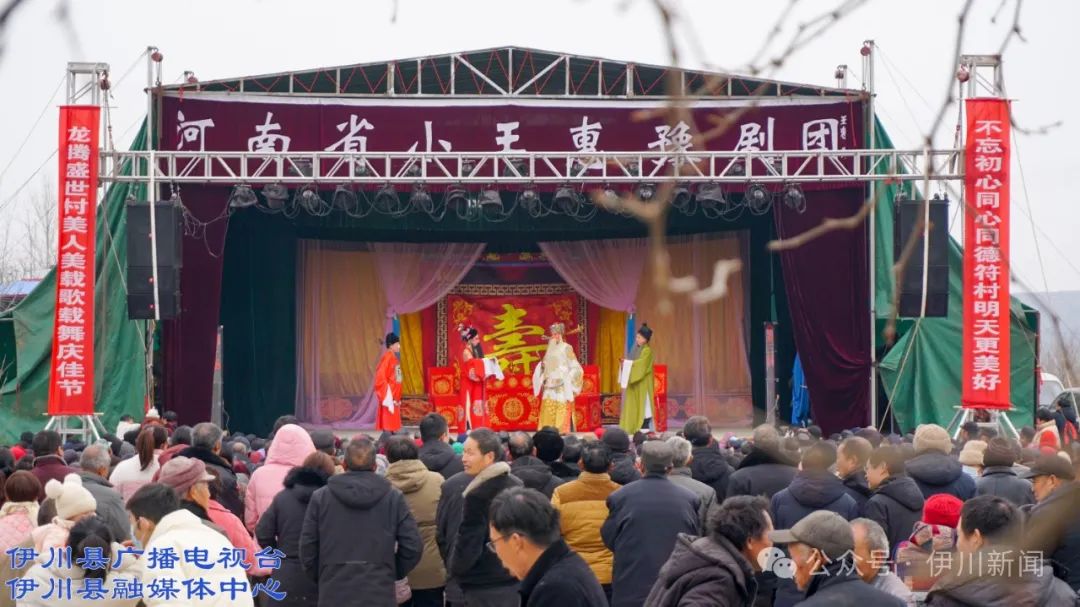 伊川吕店:88名乡贤齐聚力_澎湃号·政务_澎湃新闻-the paper