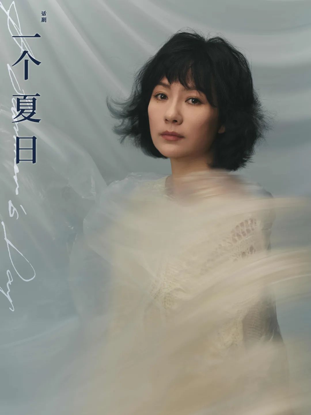 当剧场成为回忆的容器……_澎湃号·政务_澎湃新闻-the paper