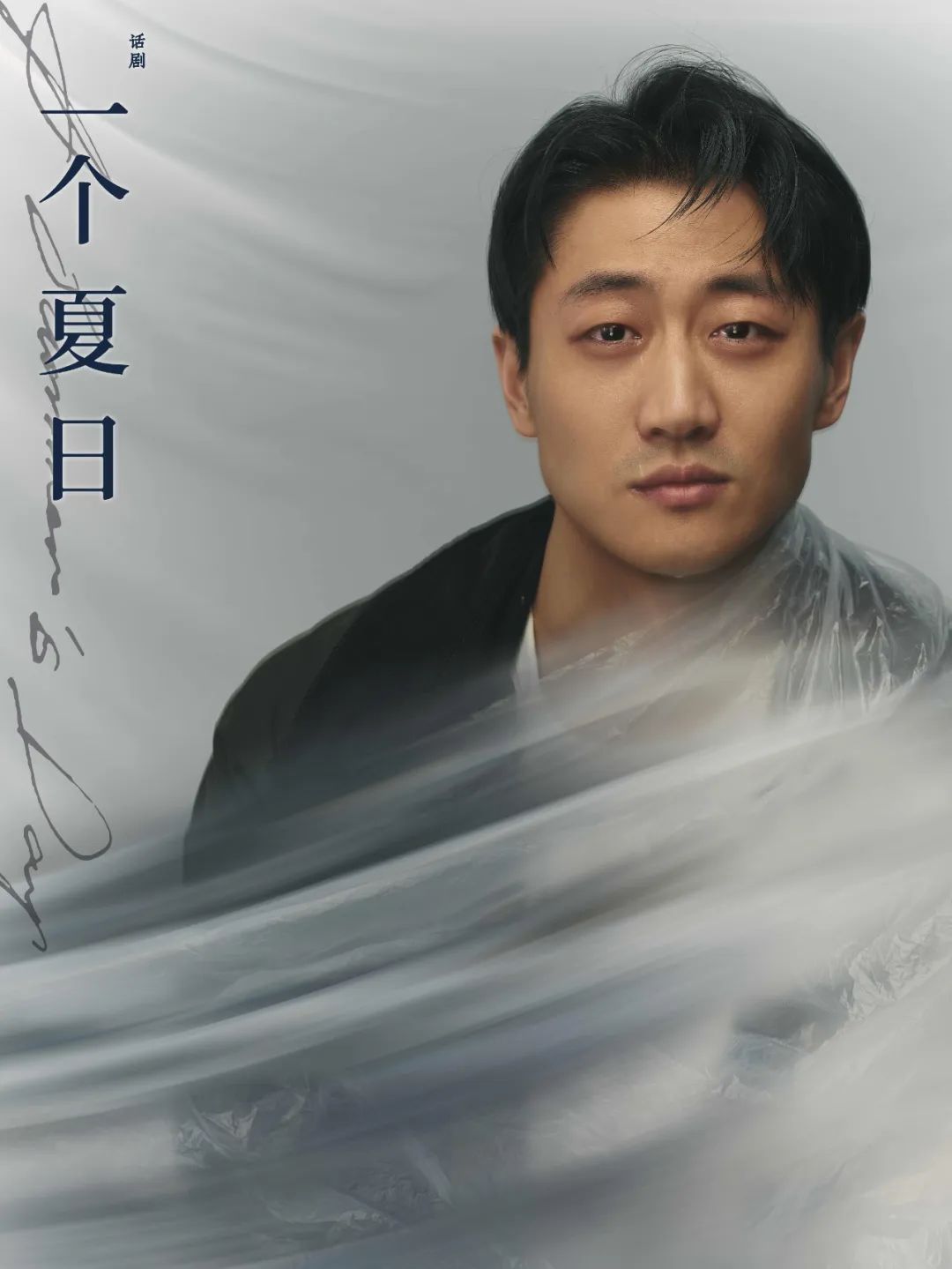 当剧场成为回忆的容器……_澎湃号·政务_澎湃新闻-the paper