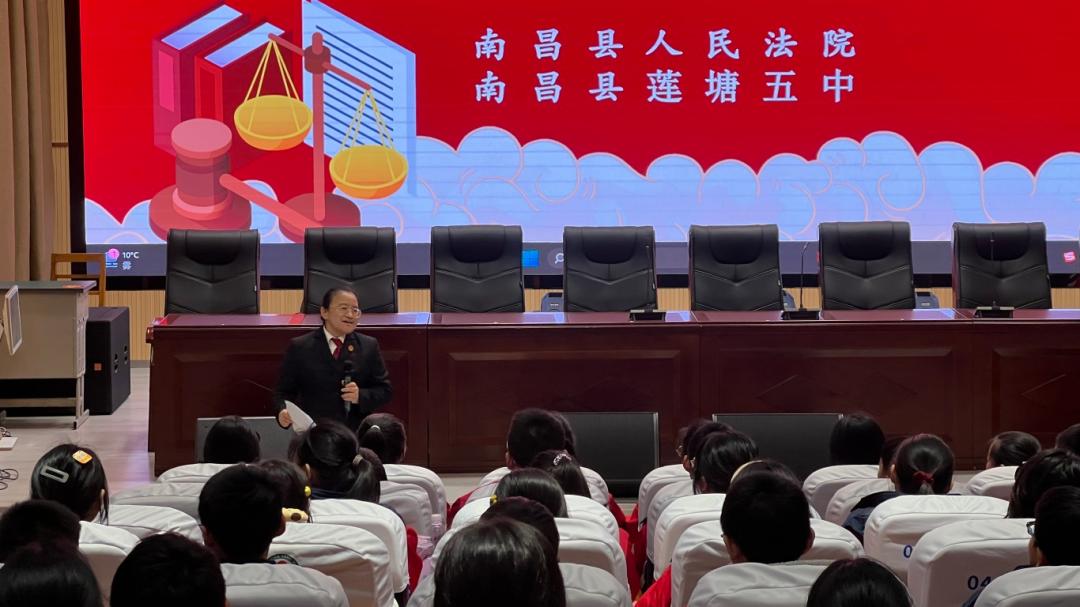 莲塘五中洪范学校开学第一课,法治不缺席.