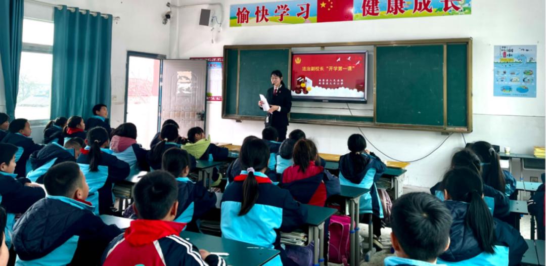 法治伴你"热辣滚烫"新学期!_澎湃号·政务_澎湃新闻-the paper