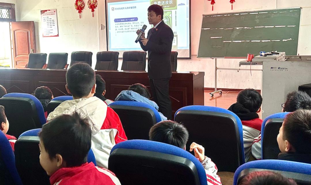 法育荷苗现在开讲法治伴你热辣滚烫新学期