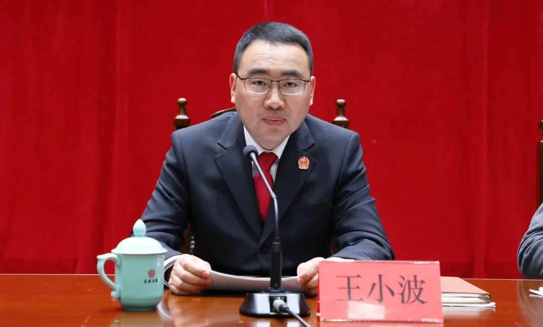 提振信心聚合力 奋勇争先创新绩 | 兰溪法院召开2024年度全院干警大会