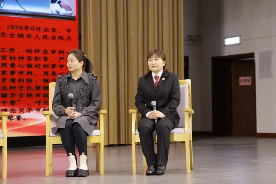 额尔古纳市人民法院干警宋丽杰,姜丹作为最美巾帼代表参加访谈.