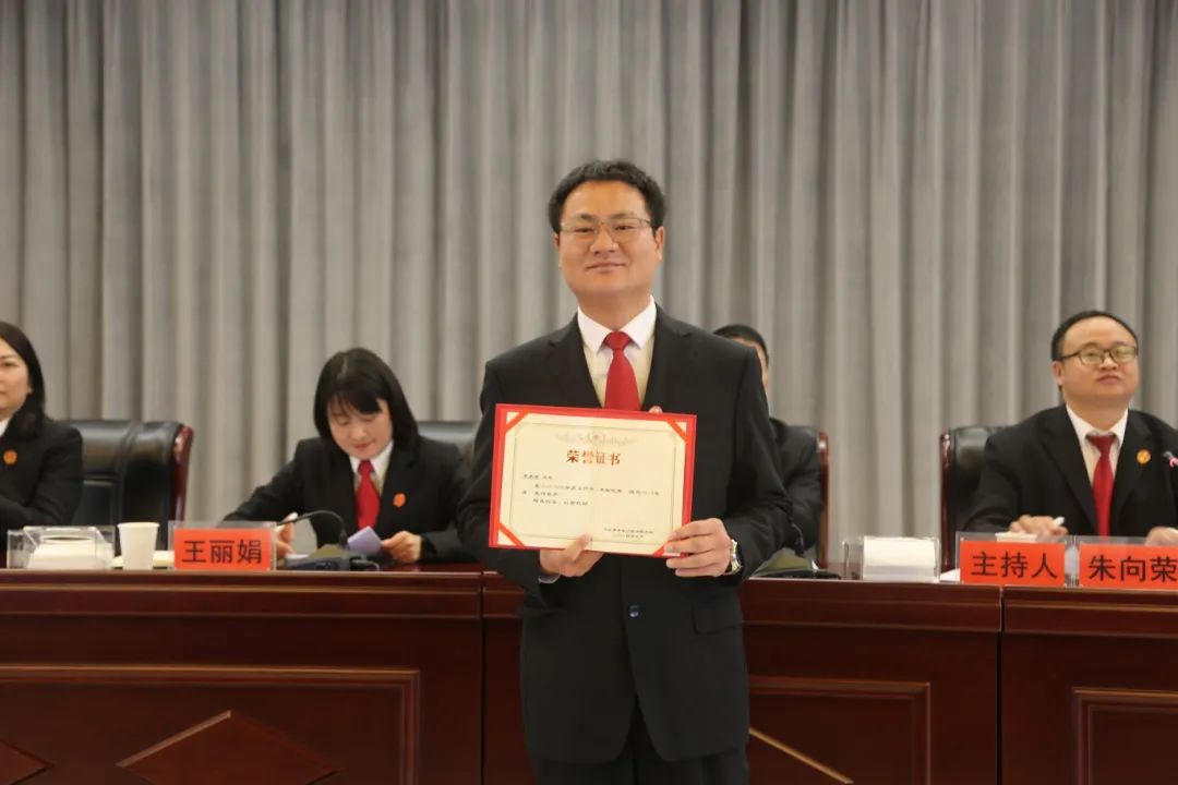 罗平法院召开2023年度年终总结会议暨2024年党风廉政建