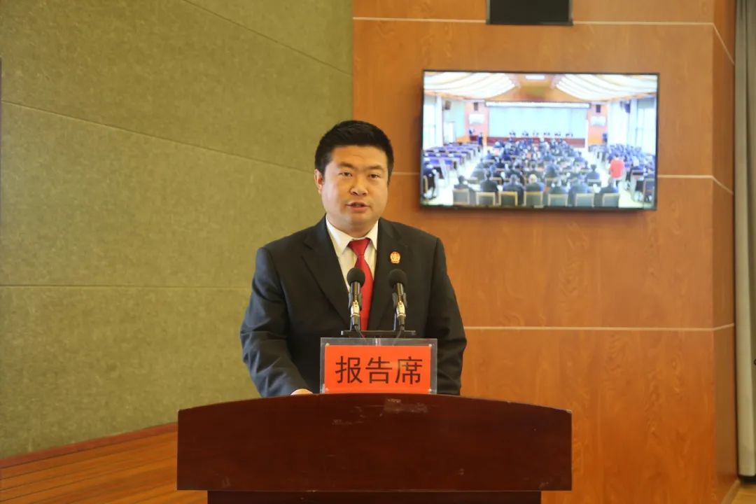 罗平法院召开2023年度年终总结会议暨2024年党风廉政建