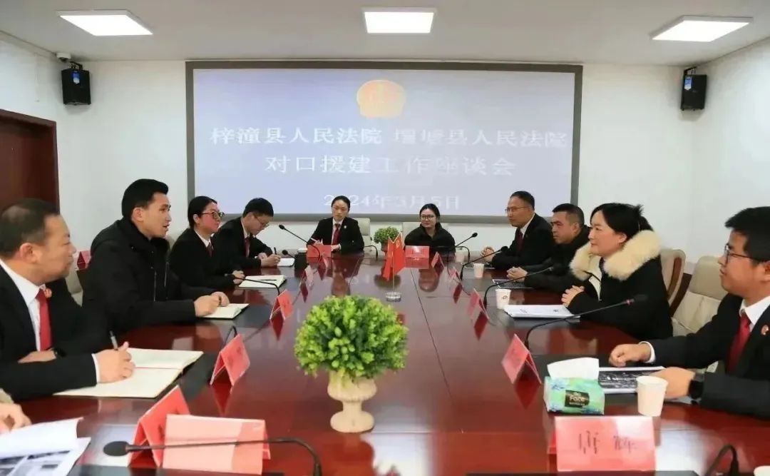 对口援助不停歇互动交流共进步