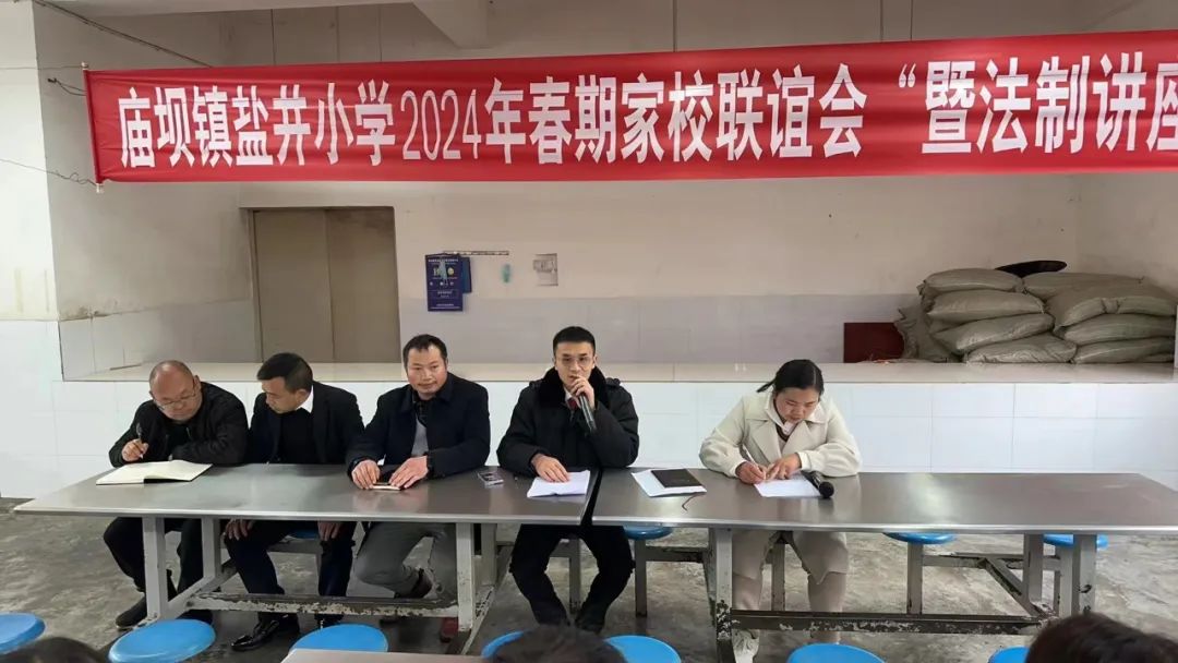 盐津法院:普法进校园 敲响法治"上课铃"_澎湃号·政务_澎湃新闻-the