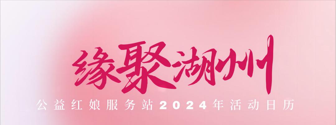 浙里办也能相亲别急点进来还有大招