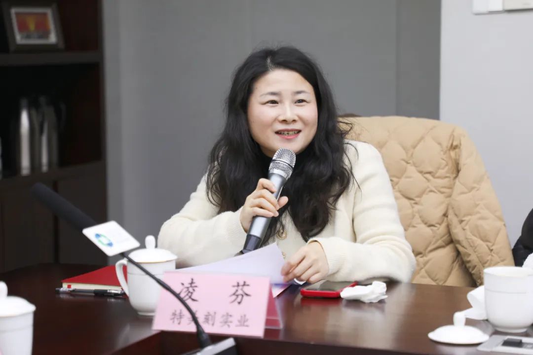 蒋玲霞伊芙丽集团邱霄菁上城区女企业家协会张奕琴上城区女企业家协会