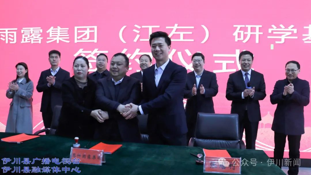 伊川"文旅 研学"打造新业态!