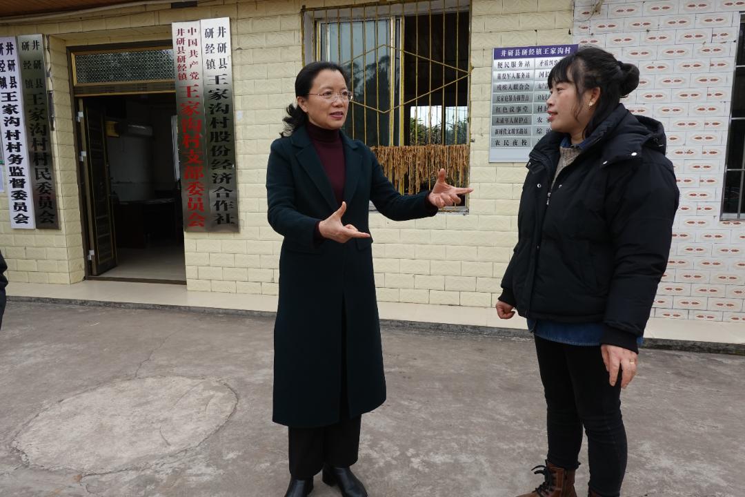 四川井研县女人图片