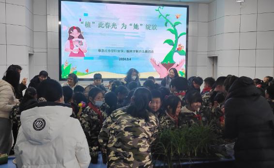 【网络文明】"植"此春光,为"她"绽放——蔡各庄小学妇女节,植树节联合