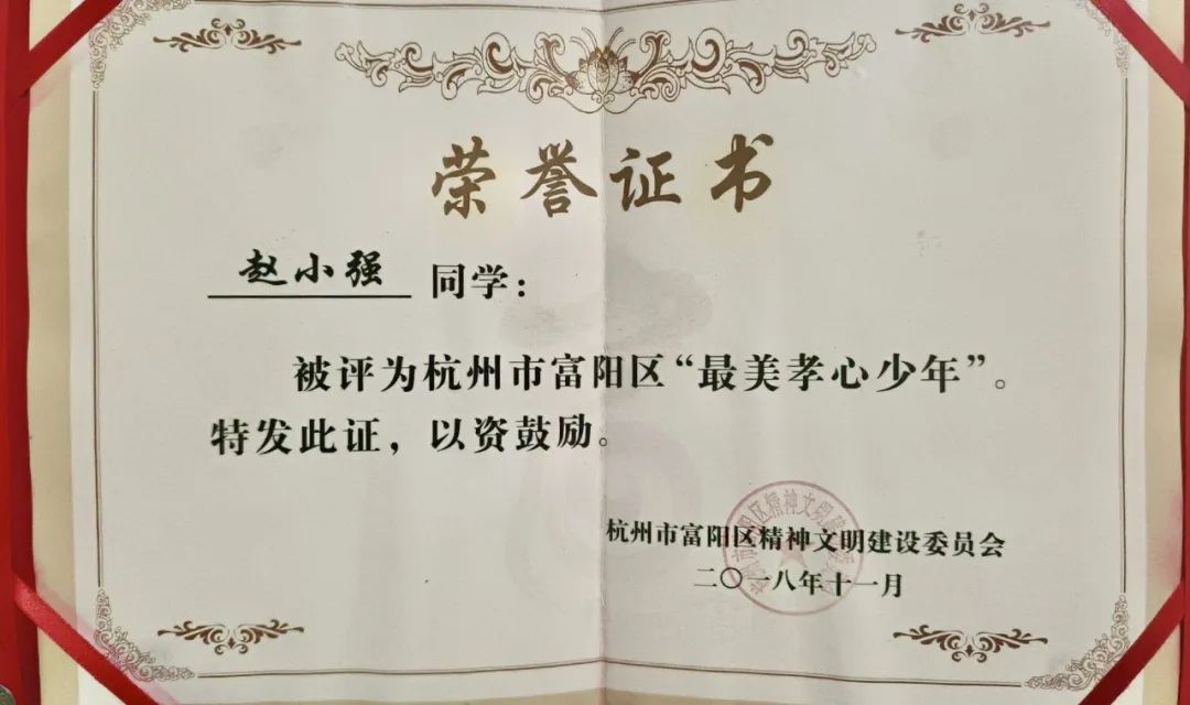 励志少年赵小强从孝心少年到北大物理精英新企联青商会点燃希望之光