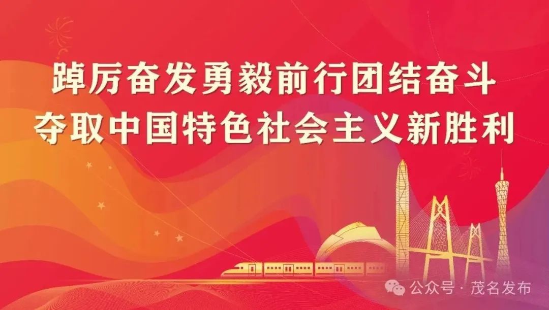 近日,走进广东实验中学附属茂名学校高中部建设施工现场,只见通往工地