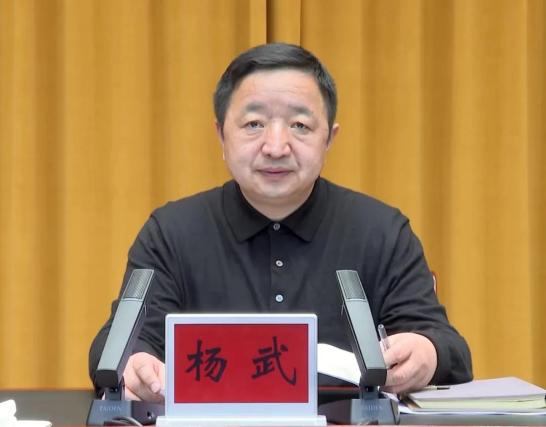 杨武在全州安全生产治本攻坚三年行动动员部署会上强调:全面夯实安全生产基础 着力提升本质安全水平 以…_澎湃号·政务_澎湃新闻-The Paper