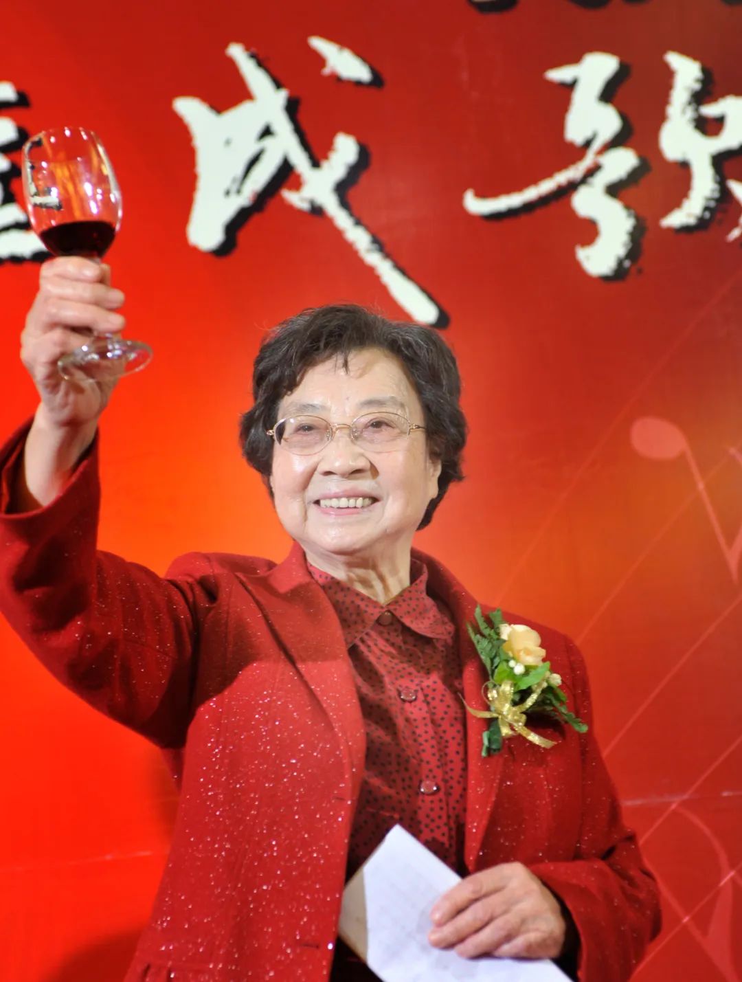 作曲家 黄准曲艺表演艺朮家 嫩娘京剧表演艺术家 李蔷华 (1929 - 2022